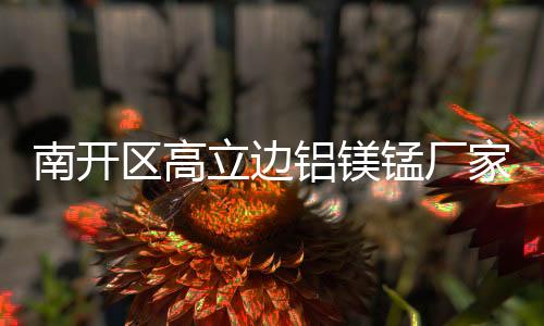 40wled三防燈規(guī)格