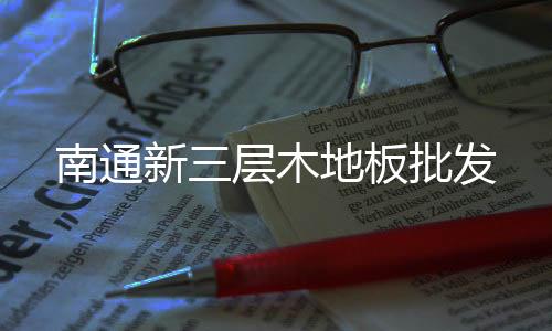 宏晟二手高壓釜多少錢“本信息長期有效”