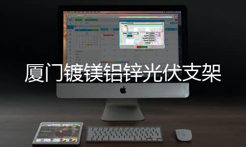 鋰電池太陽能路燈哪家好