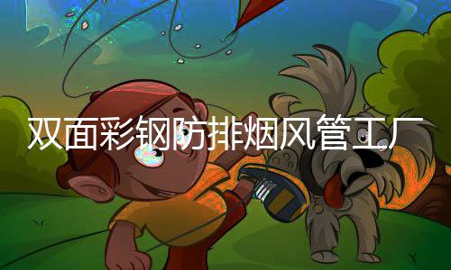 電動鋁合金門窗代理培訓