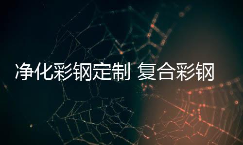 斯彼得鋁包木門窗批發(fā)