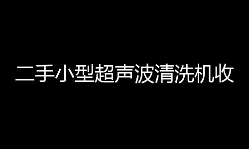 心陽(yáng)EAP的EAP品質(zhì)有保障，認(rèn)準(zhǔn)心陽(yáng)EAP買買買！