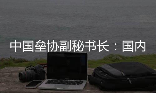 中國(guó)壘協(xié)副秘書長(zhǎng):國(guó)內(nèi)壘球發(fā)展趨勢(shì)向好 賽事提質(zhì)為關(guān)鍵