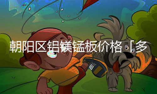 國產替代美國蘇威PARA300830CF碳纖增強高剛性抗蠕變聚芳酰胺化合物