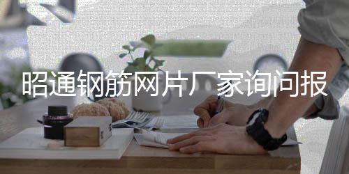 自動伸縮門大概多少錢