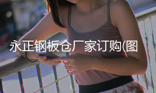 天津***實(shí)驗(yàn)室工程費(fèi)用