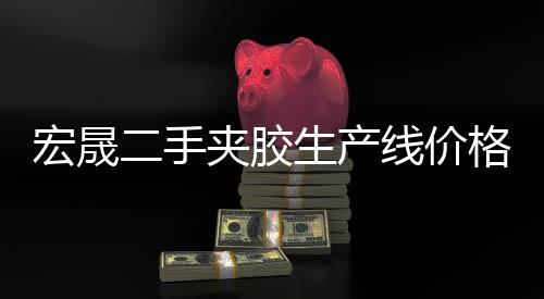 日本寶理3105代理出售PBT日本寶理3105