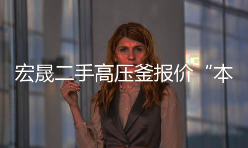 單頭LED電路燈價格