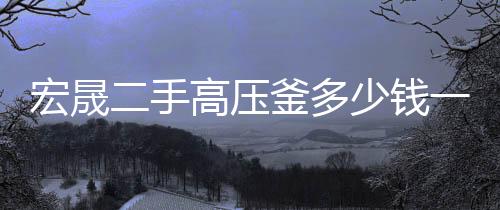 高強(qiáng)度、超耐磨、自潤滑塑料PEITeplaT8030GF15TFCL
