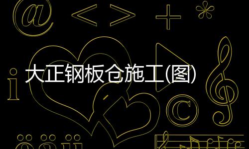 梨煤器用高密度聚乙烯板廠家