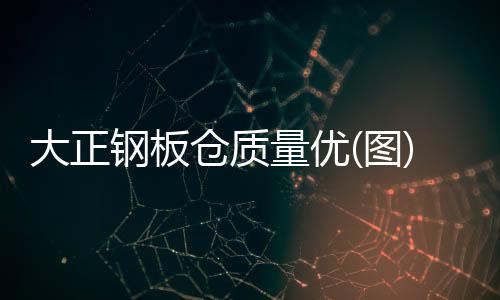 斯彼得鋁合金門(mén)窗公司