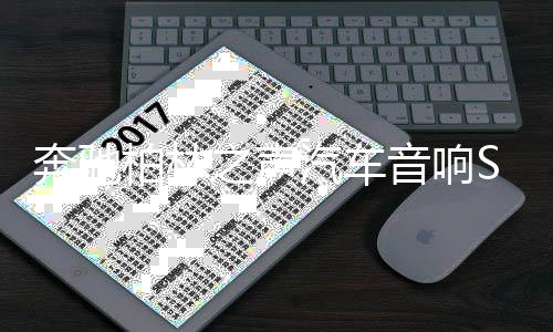 奔馳柏林之聲汽車(chē)音響S級(jí)GLC/C260L/E300L氛圍燈旋轉(zhuǎn)高音喇叭改裝