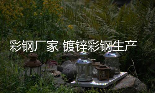 新北洋條碼打印機