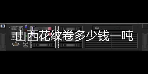 多功能打印一體機出租價格