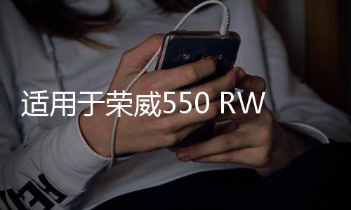 適用于榮威550 RW550 名爵MG6電動玻璃升降器開關(guān)總成搖窗機電動