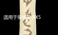 適用于榮威I6 RX5 RX3 I5名爵MG6  ZS 車門外拉手 門把手頭子
