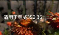 適用于榮威350 360 名爵MG3 5 汽缸蓋墊氣門(mén)室蓋墊汽缸墊凸輪軸墊