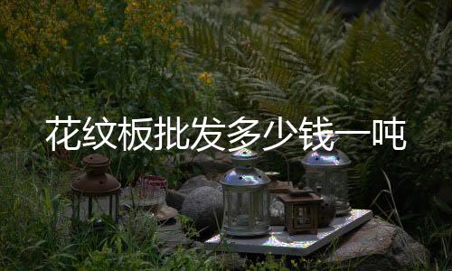全新XP600、XP1000、XP1000噴頭油性金面六色6色寫真機(jī)UV打印頭