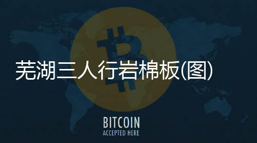 莒縣寶康塑料制品廠(圖)