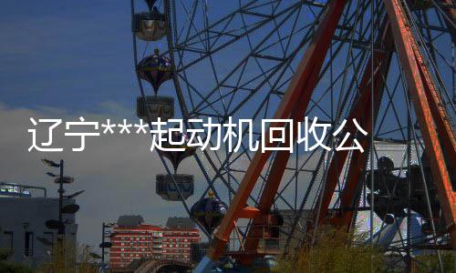 ***優(yōu)惠的***,信譽好的心理學專升本口碑佳