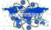 鶴山非附著德國導(dǎo)電聚乙烯板